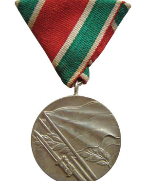 The Medal for Participation in the Patriotic War of 1944-1945