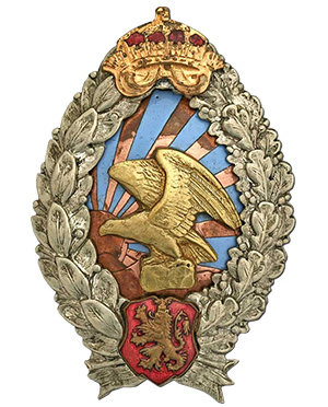 The Royal Bulgarian Observer’s Badge