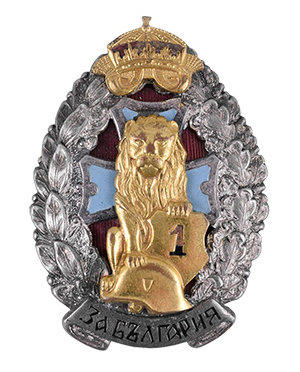 The Bulgarian Wound Badge