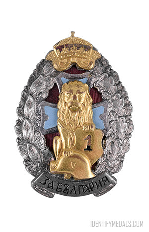 Bulgarian Medals: The Bulgarian Wound Badge