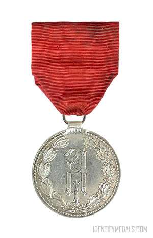 The Medal For The Allocation Of War Banners To The Bulgarian Army