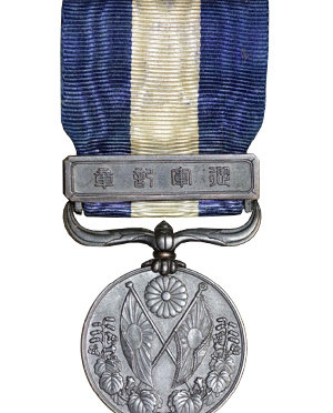 The 1914-20 First World War Medal