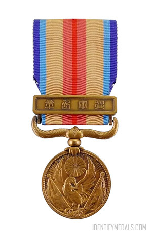 The 1937-45 China Incident War Medal