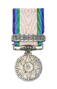 The 1941-45 Great East Asia War Medal