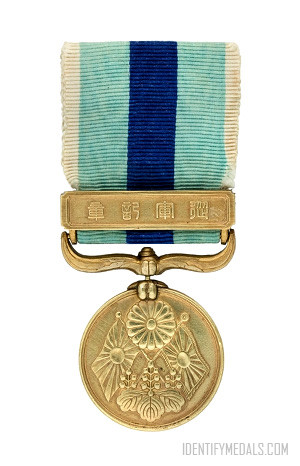 Japanese medals: The Russo-Japanese War Medal