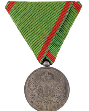The Iftikhar Sanayi Medal