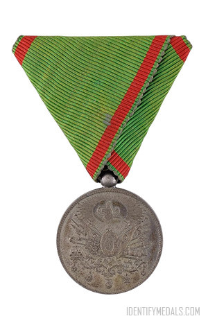 The Iftikhar Sanayi Medal