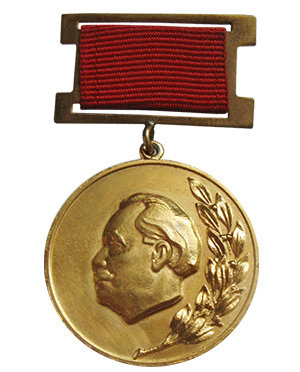 The Laureate Of The Dimitrov Prize