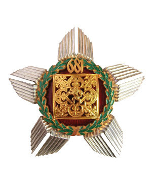 The Order for 13 Centuries Of Bulgaria