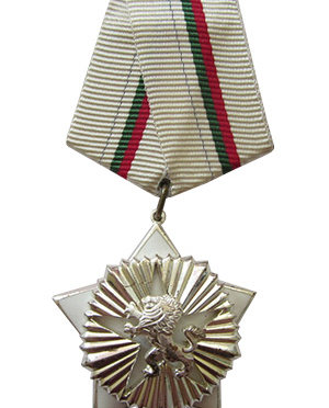The Order Of Civil Valor And Merit