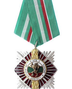 The Order of Military Valor And Merit