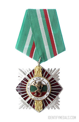 Bulgarian Medals: The Order of Military Valor And Merit