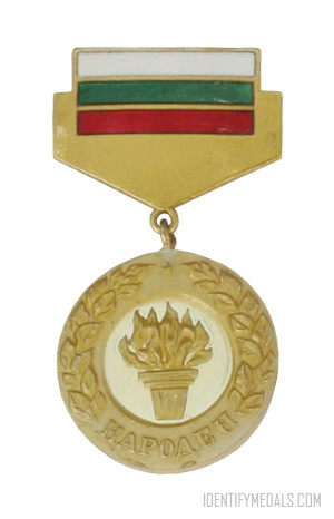 Blgarian Medals: The People's Honorary Title
