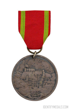 British Campaign Medals: The Turkish Medal for the Defense of Kars