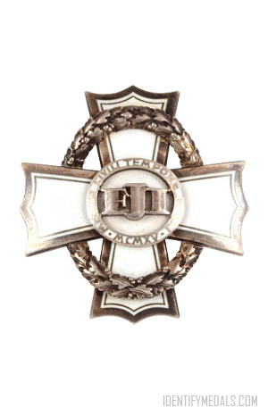Austro-Hungarian Medals: The Civilian Wartime Merit Cross
