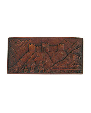 The Hunza Nagar Badge