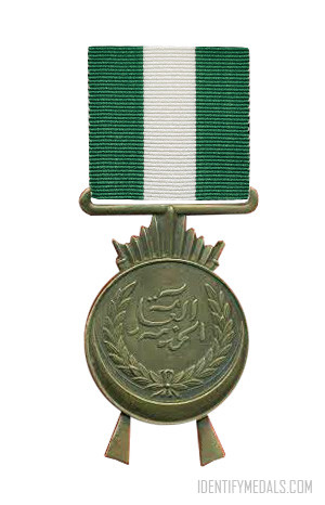 British Campaign Medals: The Iraq Active Service Medal