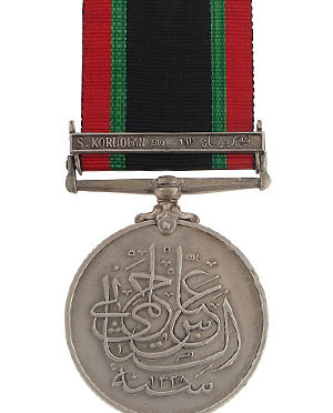 The Khedive’s Sudan Medal 1910