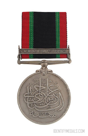 British Campaign Medals: The Khedive's Sudan Medal 1910