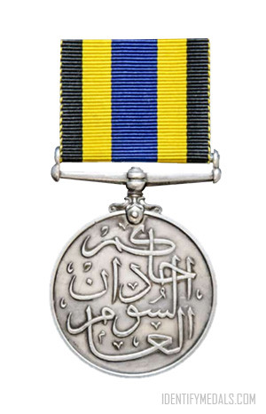 British Campaign Medals: The Sudan Defence Force General Service Medal