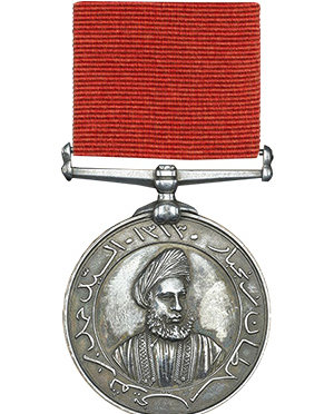 The Sultan of Zanzibar’s Medal