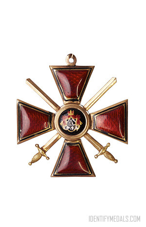 2 degree copy Russian Imperial award Cross of the Order of St Vladimir 