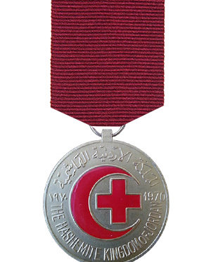 The King Hussein Medal
