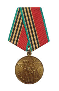 Great Britain Post-WW2 Medals: The Soviet 40th Anniversary Medal