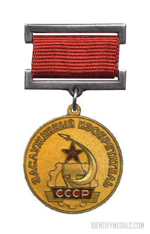 USSR Post-WW2 Medals: The Honored Inventor of the USSR Medal