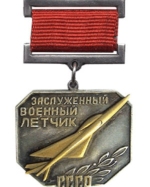 The Honored Military Pilot of the USSR Medal