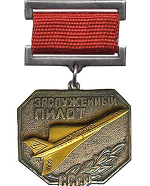 The Honored Pilot of the USSR Medal