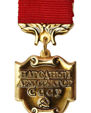 The People’s Architect of the USSR Medal