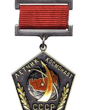 The Pilot-Cosmonaut of the USSR Medal