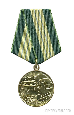 USSR Post-WW2 Medals: The Medal for Construction of the Baikal-Amur Railway