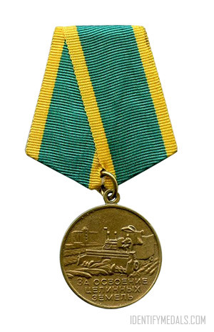 USSR Post-WW2 Medals: The Veteran for the Development of Virgin Lands