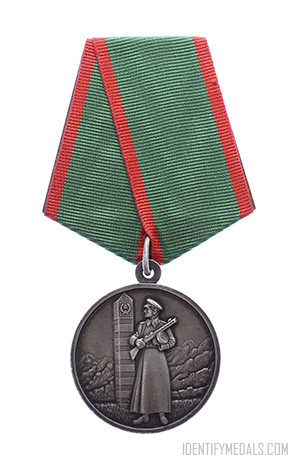 USSR Post-WW2 Medals: The Medal for Distinction in Guarding the State Border of the USSR