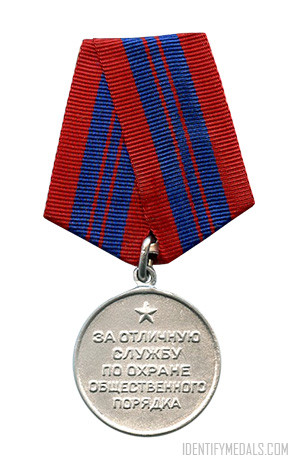 USSR Post-WW2 Medals: The Medal for Distinction in the Protection of Public Order
