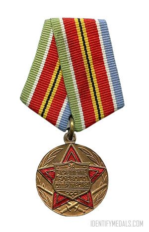USSR Post-WW2 Medals: The Medal for Strengthening of Brotherhood in Arms