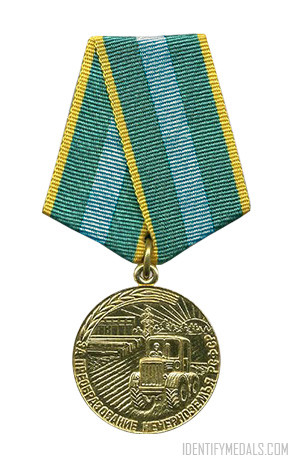 USSR Post-WW2 Medals: The Medal for Transforming the Non-Black Earth of the RSFSR