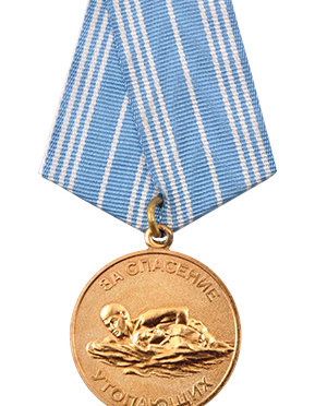The Medal for the Salvation of the Drowning