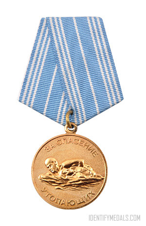 USSR Post-WW2 Medals: Medal "For the Salvation of the Drowning"
