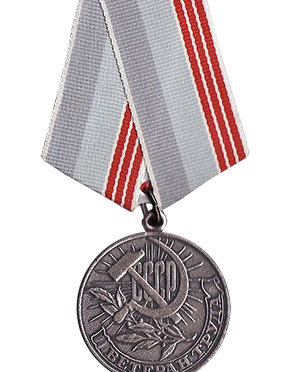 The Veteran of Labor Medal
