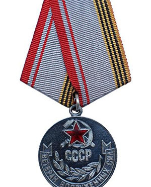 The Veteran of the Armed Forces of the USSR Medal