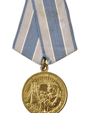The Medal for the Restoration of the Black Metallurgy Enterprises of the South