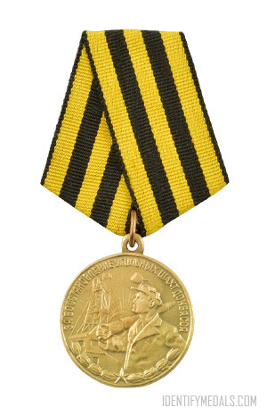 USSR WW2 Medals: The Medal for the Restoration of the Donbass Coal Mines