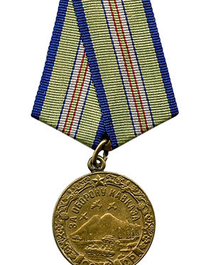 The Medal for the Defense of the Caucasus