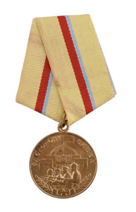 USSR WW2 Medals: The Medal for the Defense of Kiev