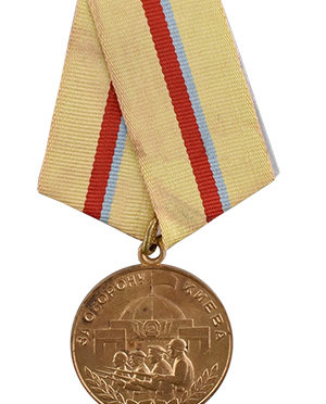 The Medal for the Defense of Kiev