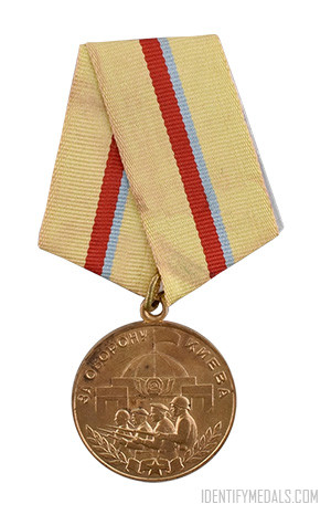 COMMEMORATION OF 1500th ANNIVERSARY OF KIEV RUSSIAN USSR MEDAL 
