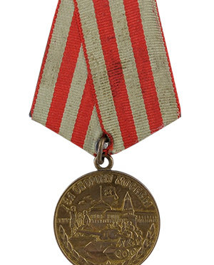 The Medal for the Defense of Moscow